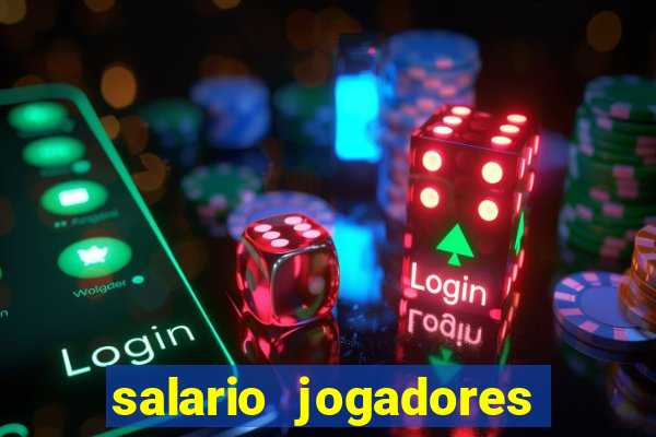 salario jogadores de volei sada cruzeiro
